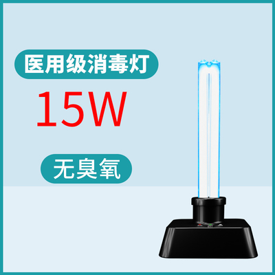E27 15w Medical Grade Uvc Led Light Portable Verwijderbaar 99,9% 2 in 1