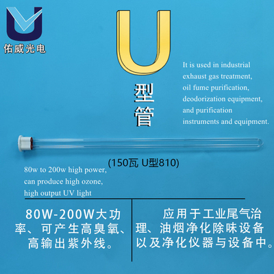 Amalgaam UV-licht op hoge temperatuur 40w Fotolyse-zuiveringslamp 40w